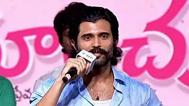 ‘రోమాంచకం’ ప్రీ రిలీజ్ వేడుకలో విజయ్ దేవరకొండ భావోద్వేగం