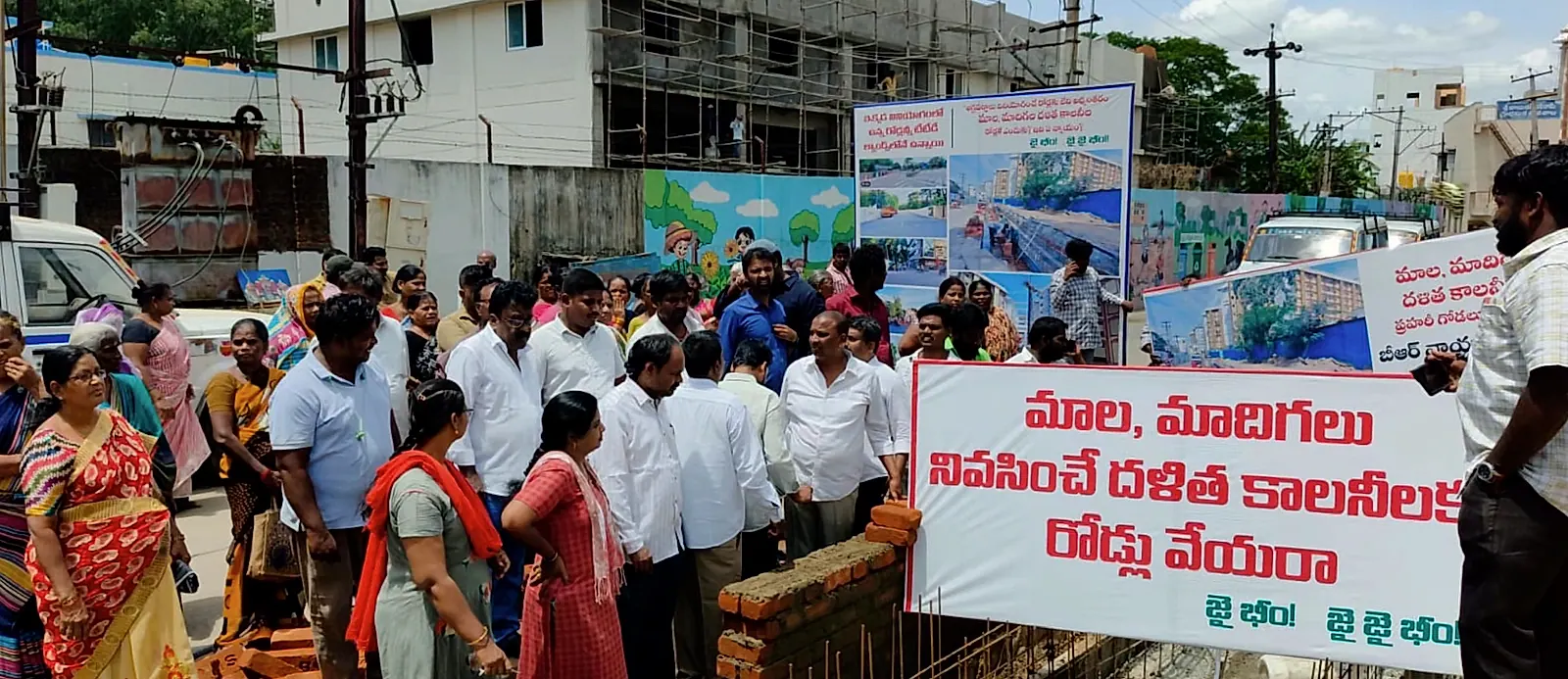 తిరుపతిలో దళిత వాడల రోడ్డు మూసివేతపై ఆగ్రహం