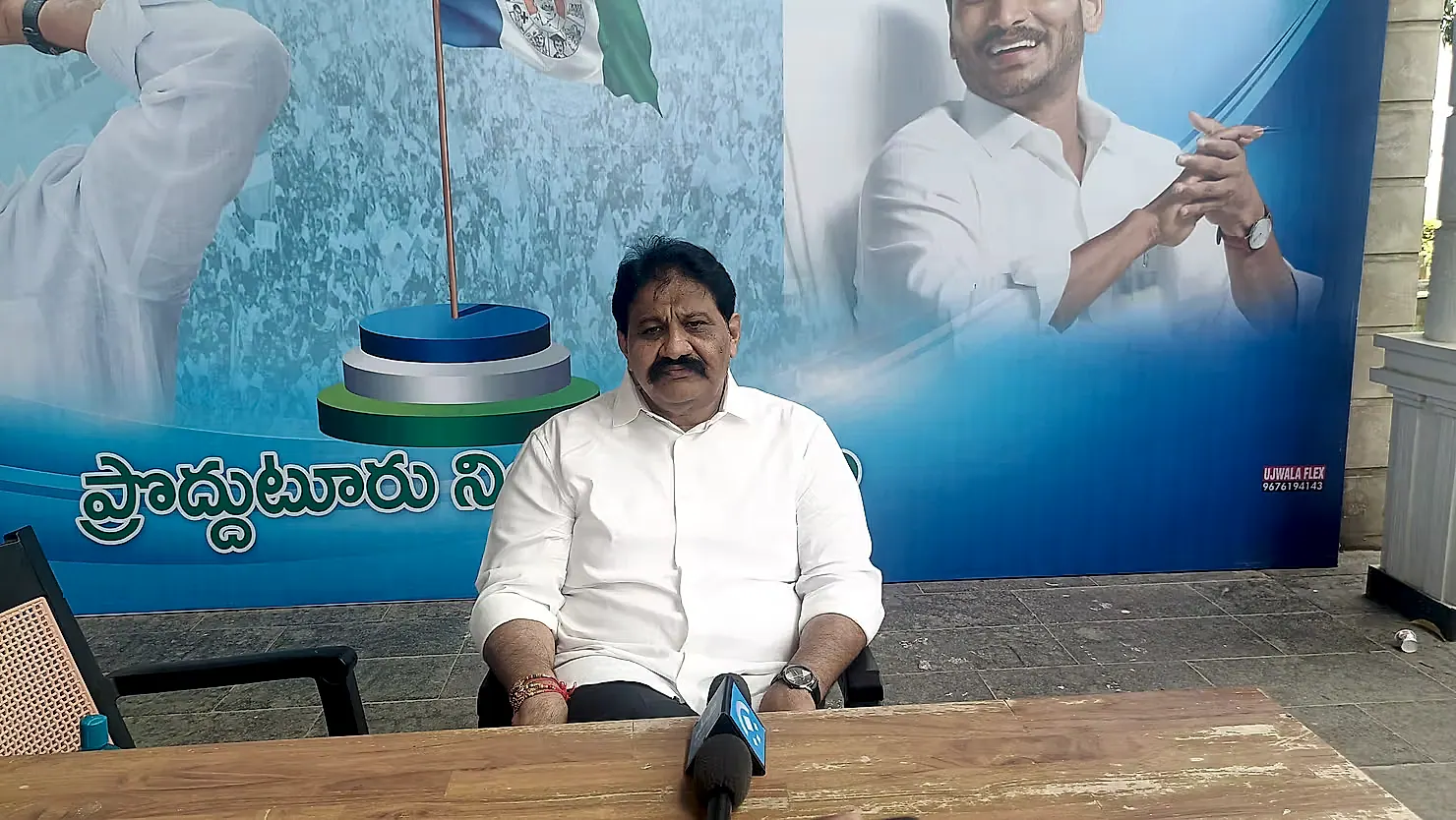నిత్యావసరాల ధరల పెరుగుదలపై వైఎస్సార్సీపీ ఆందోళన
