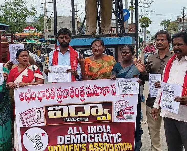 నిత్యావసరాల ధరలు తగ్గించాలని డిమాండ్