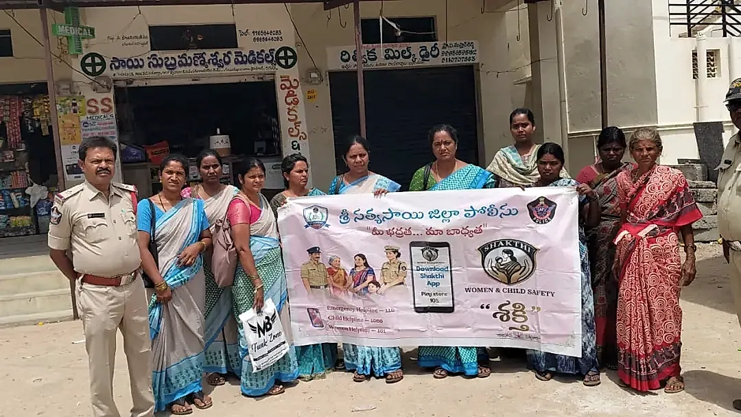 మహిళల భద్రతకు ‘శక్తి యాప్’… శ్రీ సత్య సాయి జిల్లాలో విస్తృత అవగాహన