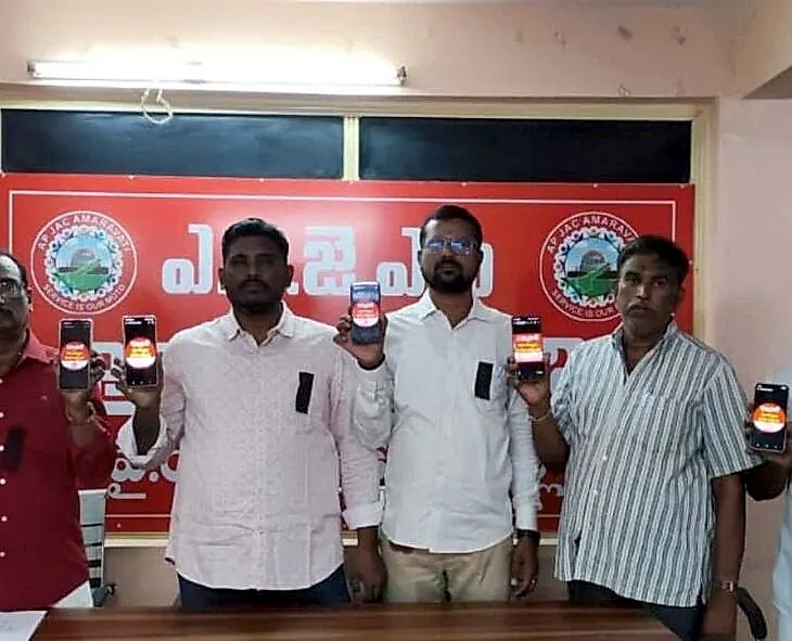 ఉద్యోగుల సమస్యలు పరిష్కరించాలి: కడపలో ఏపీ JAC అమరావతి నిరసన