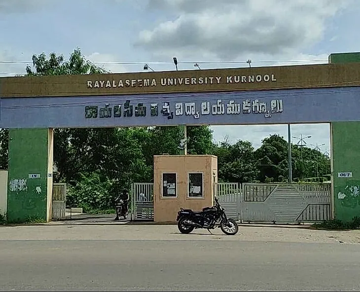 రాయలసీమ విశ్వవిద్యాలయం పీజీ 4వ సెమిస్టర్‌ ఫలితాలు విడుదల