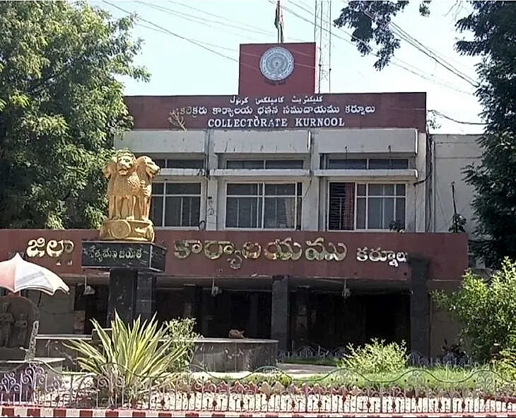 పీఎంఏవై-పట్టణం 2.0లో ఉమ్మడి కర్నూలుకు 1,543 ఇళ్లు