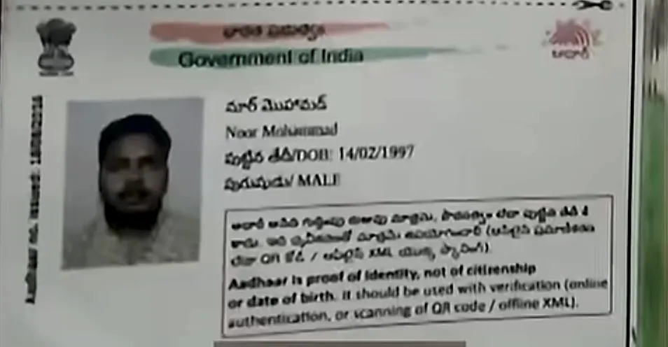 కర్నూలులో అనుమానిత ఉగ్రవాది అరెస్ట్‌