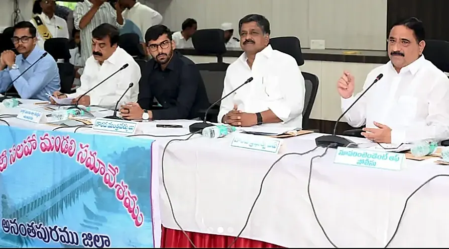 అనంతపురంలో సాగునీటి సలహా మండలి సమావేశం