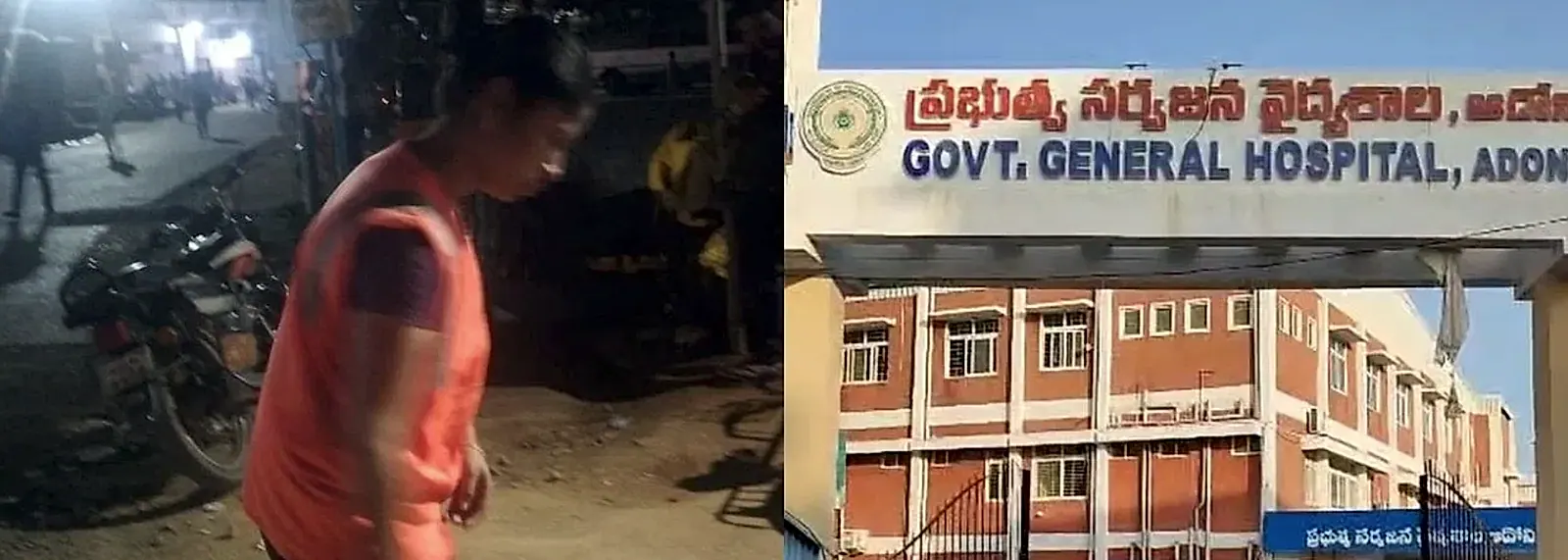 ఆదోని ఆర్టీసీ బస్టాండ్లో మహిళపై పెట్రోల్ దాడి కలకలం