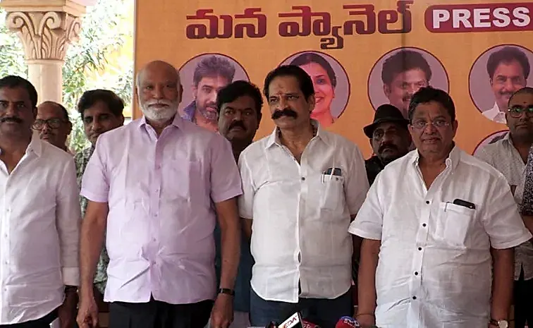 తెలుగు సినీ నిర్మాతల మండలి ఎన్నికల సందడి
