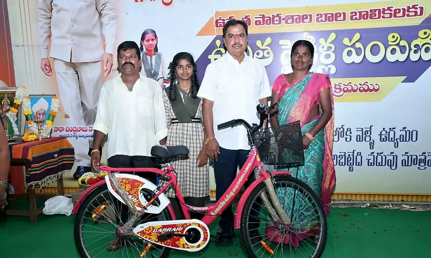 విద్యార్థులకు ఉచిత సైకిళ్ల పంపిణీ