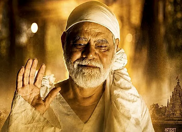 సాయిబాబా జీవితకథపై ‘తేరా సాయి’.. రిలీజ్‌ డేట్‌ ఖరారు