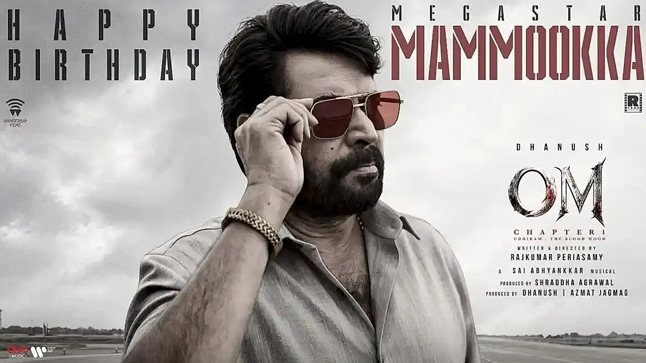 ‘ఓం చాప్టర్ 1’లో మమ్ముట్టి బర్మా కార్తికేయన్ లుక్‌ అదరగొట్టింది