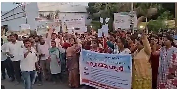 సమస్యల పరిష్కారానికి డిమాండ్ చేస్తూ సచివాలయ ఉద్యోగుల కలెక్టరేట్ ముట్టడి