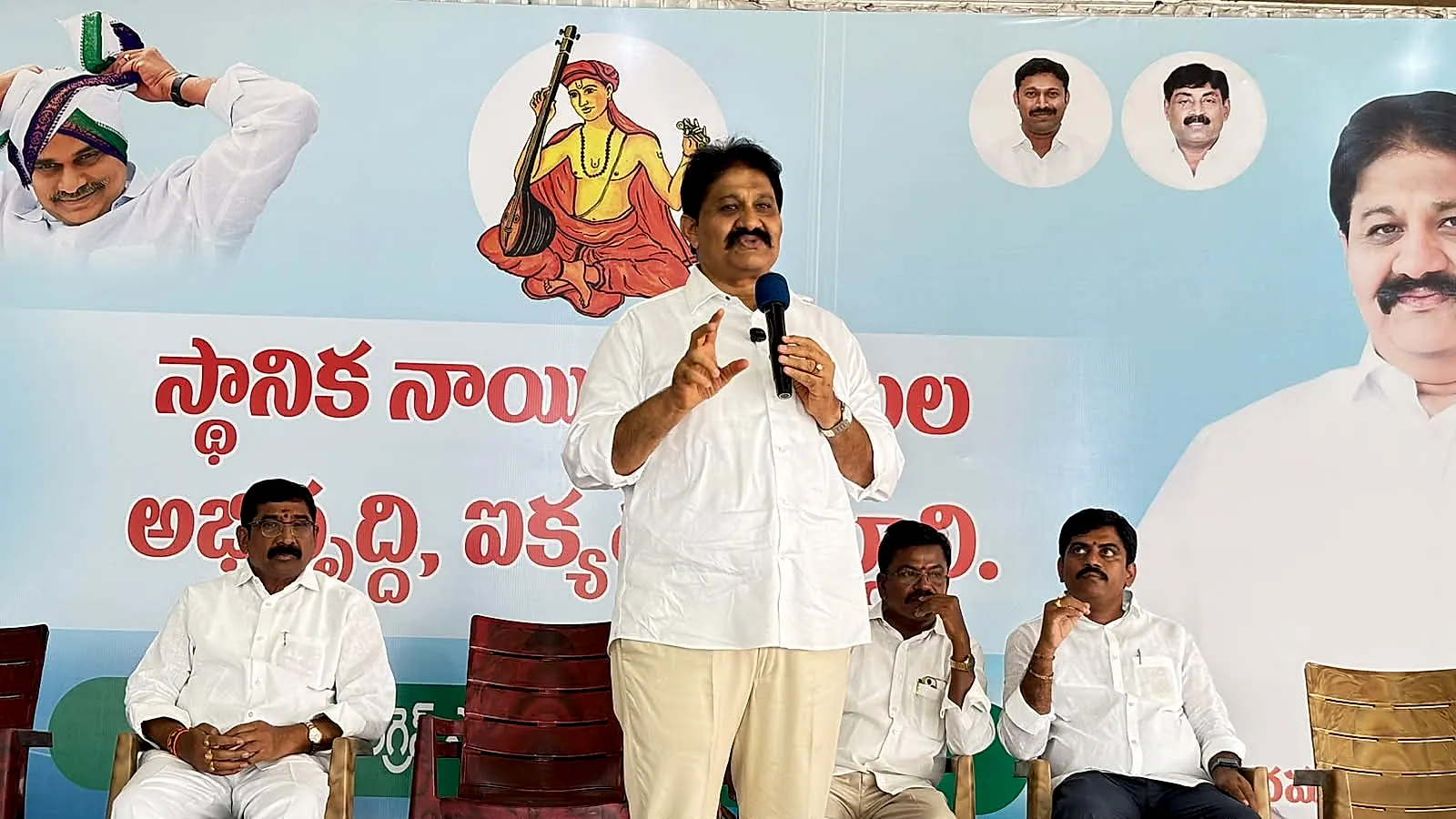 ప్రొద్దుటూరులో నాయీ బ్రాహ్మణుల ఆత్మీయ సమావేశం