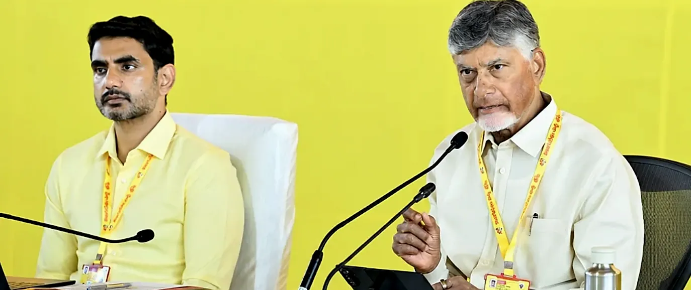 మంగళగిరిలో టీడీపీ లీడర్షిప్ ట్రైనింగ్ కాంక్లేవ్ ప్రారంభం