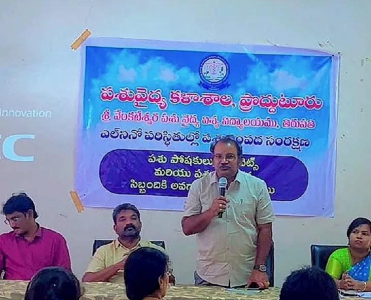 ఎల్నినో పరిస్థితుల్లో పశువుల సంరక్షణపై పారా వెట్స్కు శిక్షణ