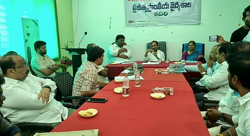 కదిరి ఏరియా ప్రభుత్వ ఆసుపత్రి అభివృద్ధిపై HDS సమావేశం
