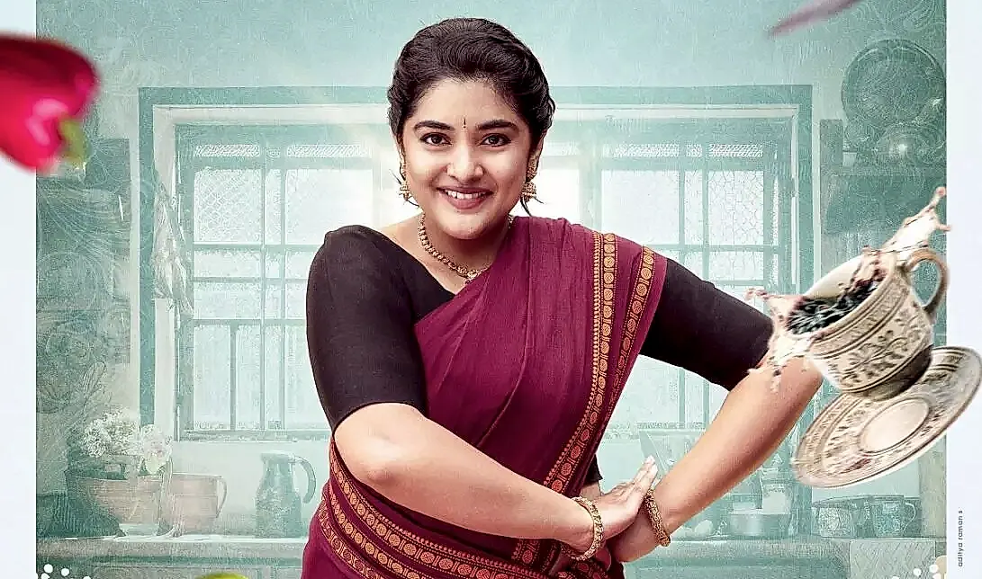 గృహిణిగా నివేదా థామస్.. ‘శ్రీమతి’ ఫస్ట్ లుక్ విడుదల