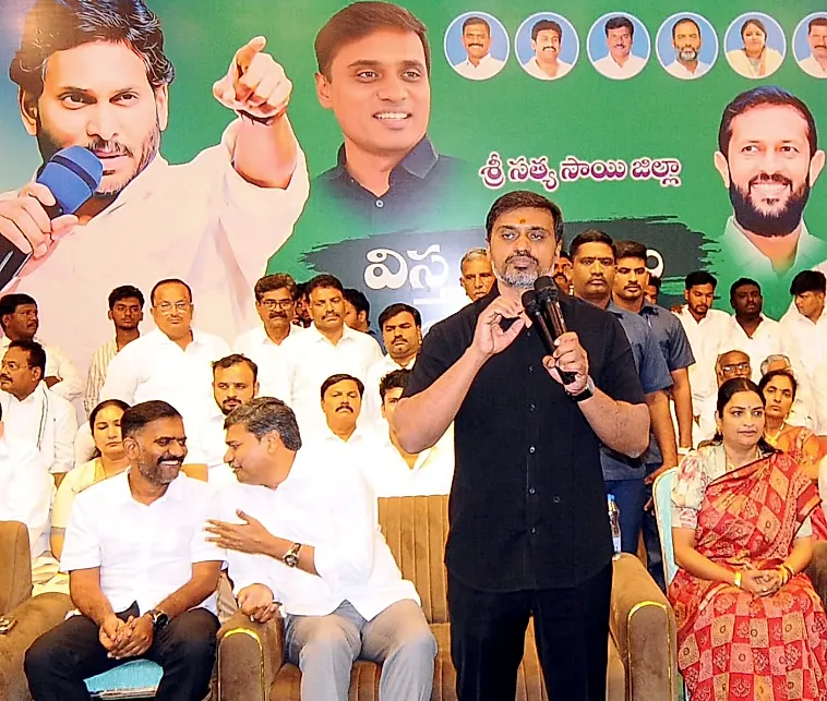 శ్రీ సత్యసాయి జిల్లాలో వైఎస్సార్‌సీపీ విస్తృత సమావేశం