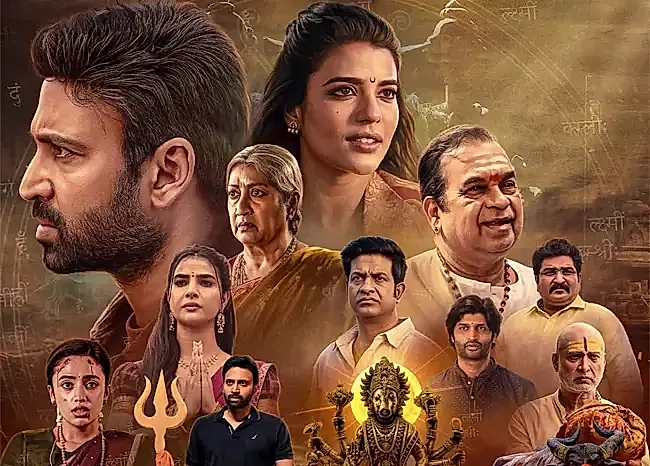 రివ్యూ:-‘మహేంద్రగిరి వారాహి’ .. భక్తి మిస్టరీకి థ్రిల్