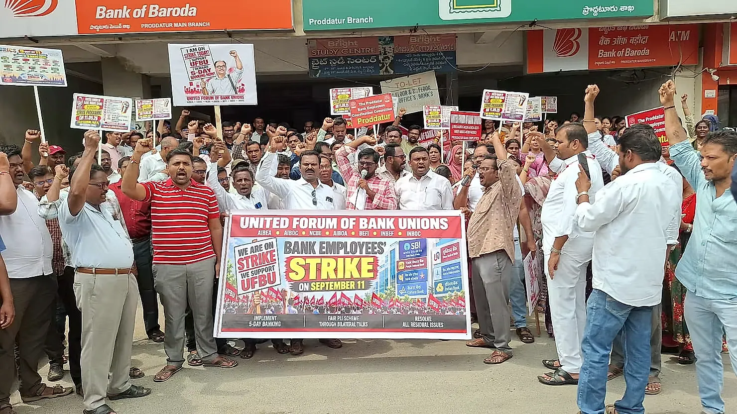 ప్రొద్దుటూరులో బ్యాంకు ఉద్యోగుల నిరసన ర్యాలీ