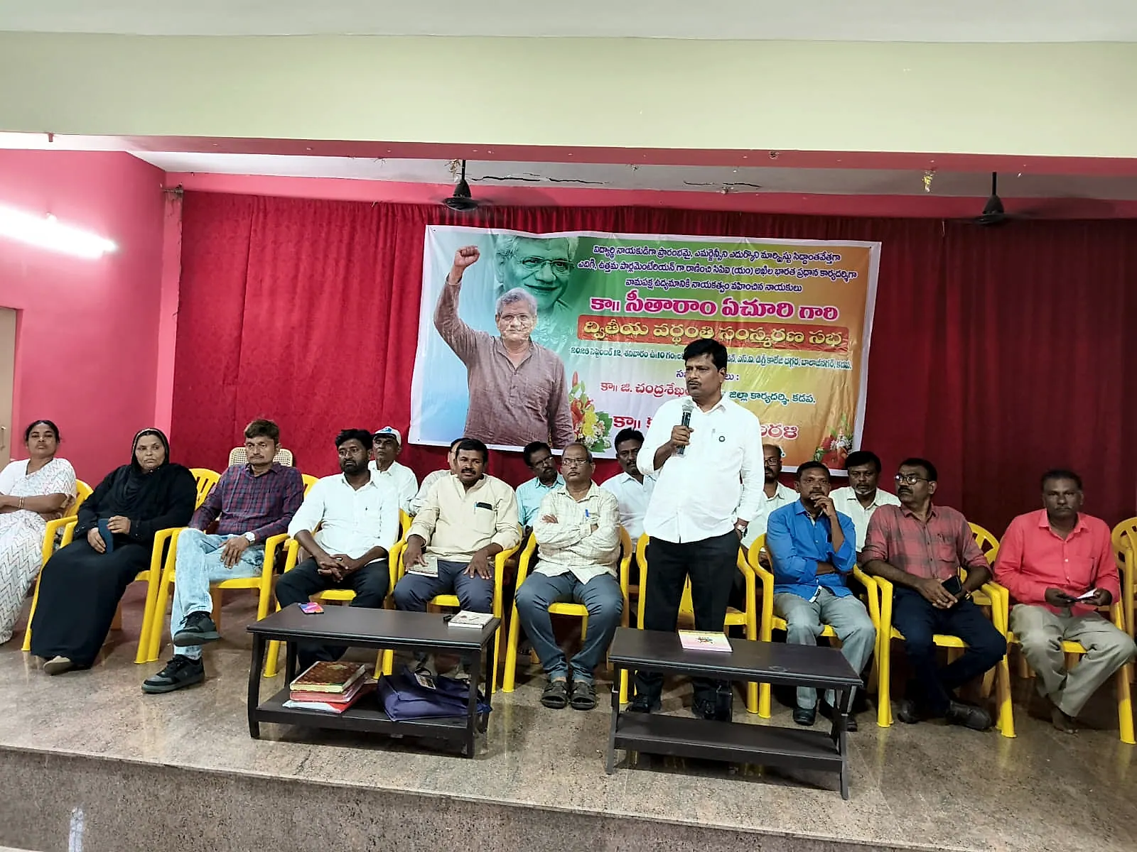 సీతారాం ఏచూరి కమ్యూనిస్టు విలువలను చాటి చెప్పిన సంస్మరణ సభ