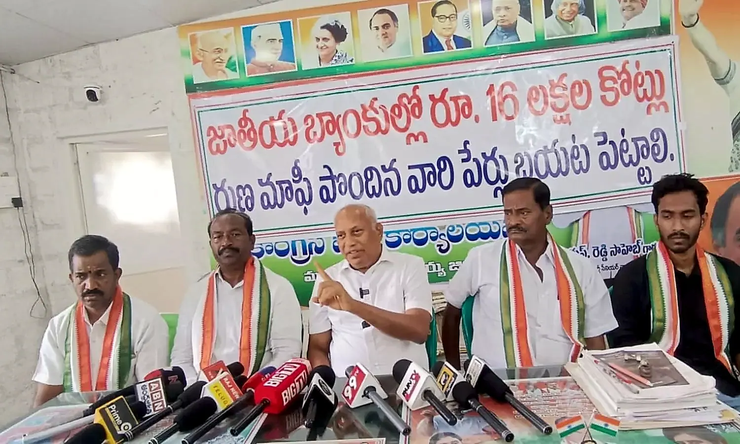 కోటీశ్వరుల రుణ మాఫీల వివరాలు బహిర్గతం చేయాలి: చింతామోహన్ డిమాండ్