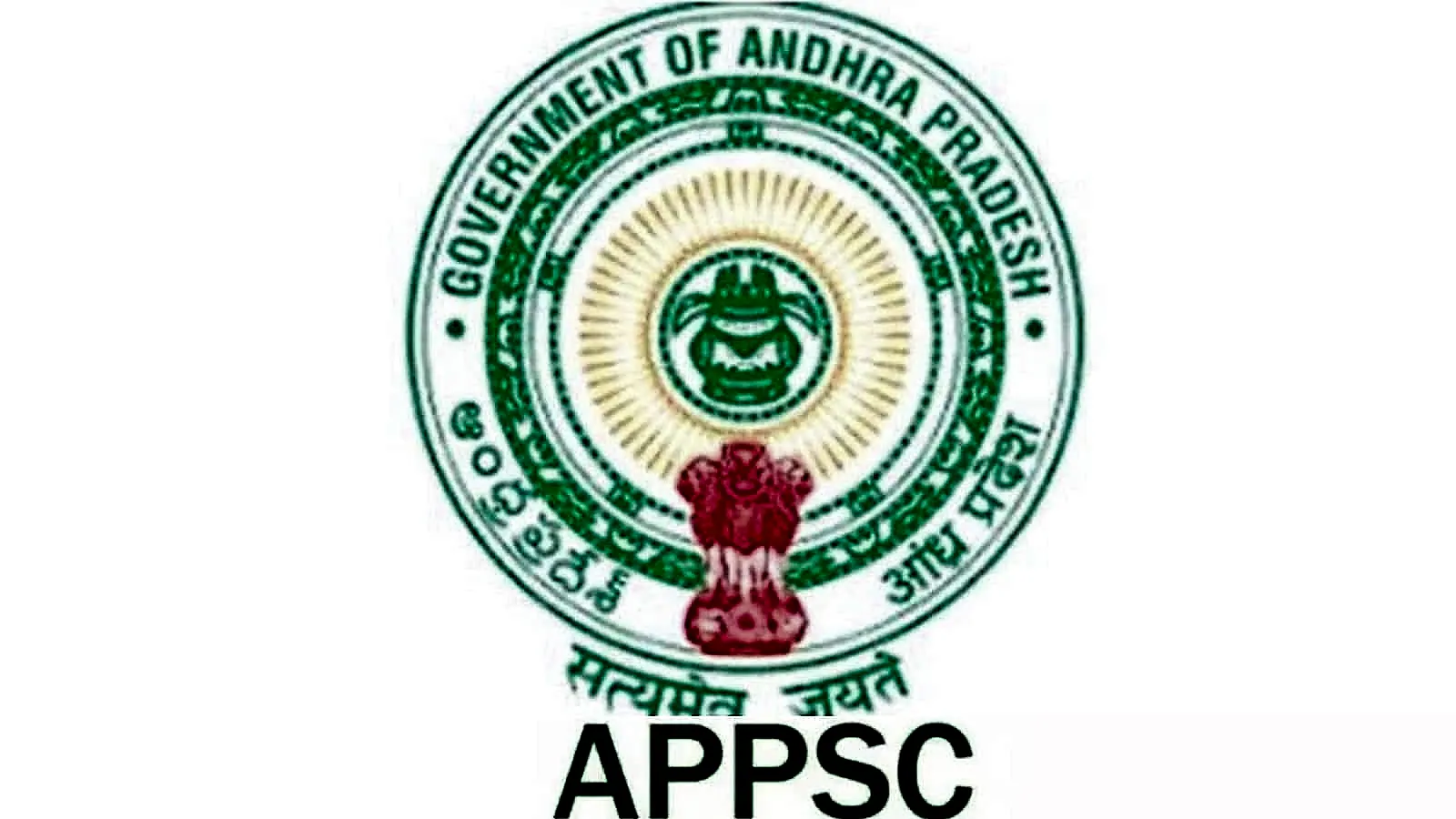 ఏపీపీఎస్సీ నుంచి 163 గ్రూప్–1 పోస్టులకు నోటిఫికేషన్