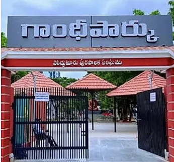 గాంధీ పార్క్ క్యాంటీన్ వేలం ముందు సాల్వెన్సీ సంతకాల ఇబ్బందులు, ఆక్షన్ వాయిదా
