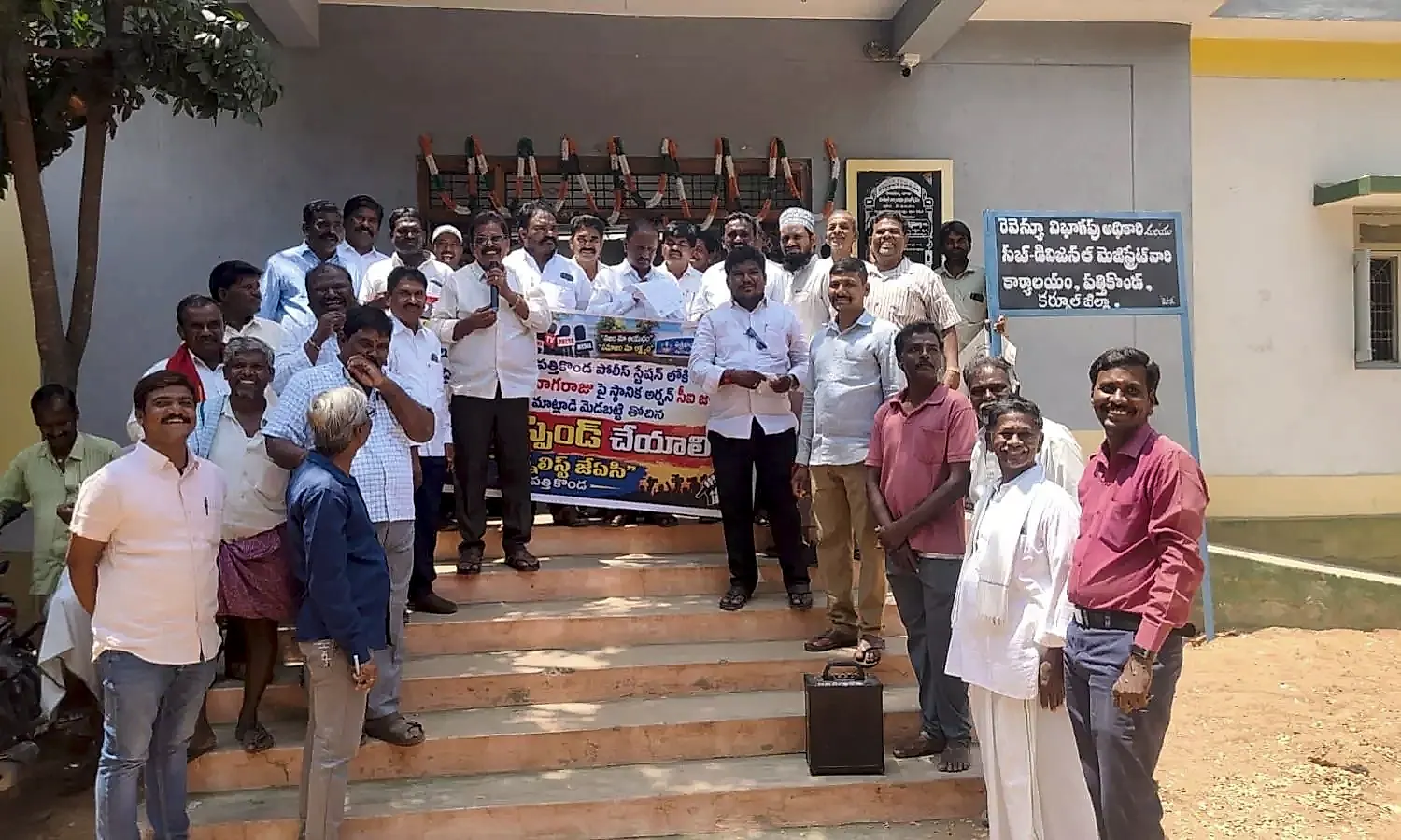 పత్తికొండలో జర్నలిస్టుల భారీ ర్యాలీ, నాలుగు స్తంభాల వద్ద ధర్నా