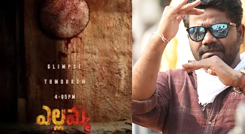 ‘ఎల్లమ్మ’ హీరోయిన్ ఫైనల్.. అనంతిక సనీల్ కుమార్ ఎంపిక