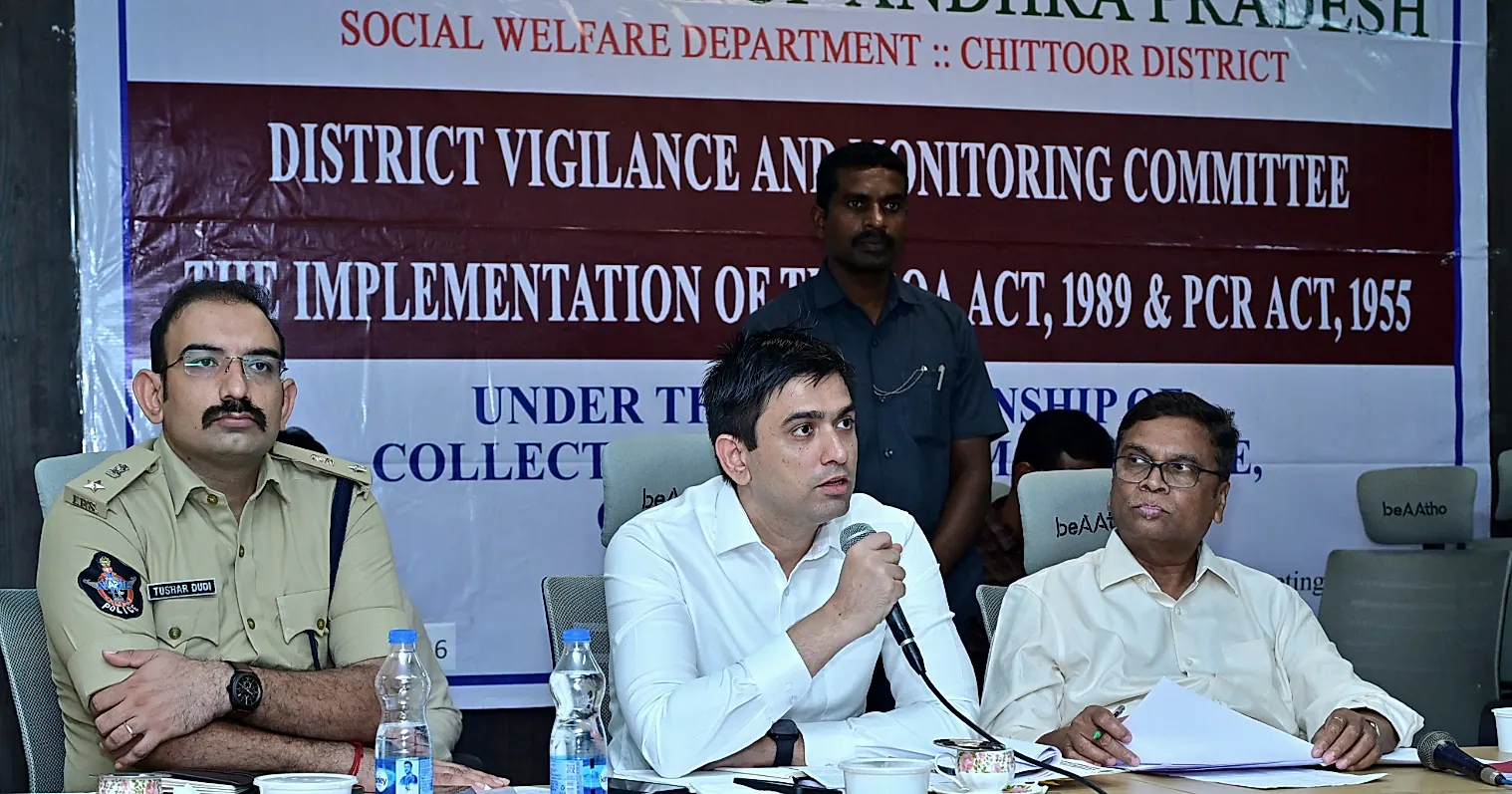 ఎస్సీ, ఎస్టీ అత్యాచార నిరోధక చట్టం అమలుపై చిత్తూరులో జిల్లా నిఘా కమిటీ సమావేశం