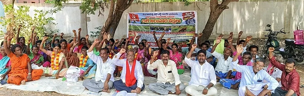 లింగాలదిన్నె గిరిజన భూముల అన్యక్రాంతంపై సిపిఎం నిరసన, ఎస్టీల భూములకు రక్షణ కోరిన జిల్లా కార్యదర్శి