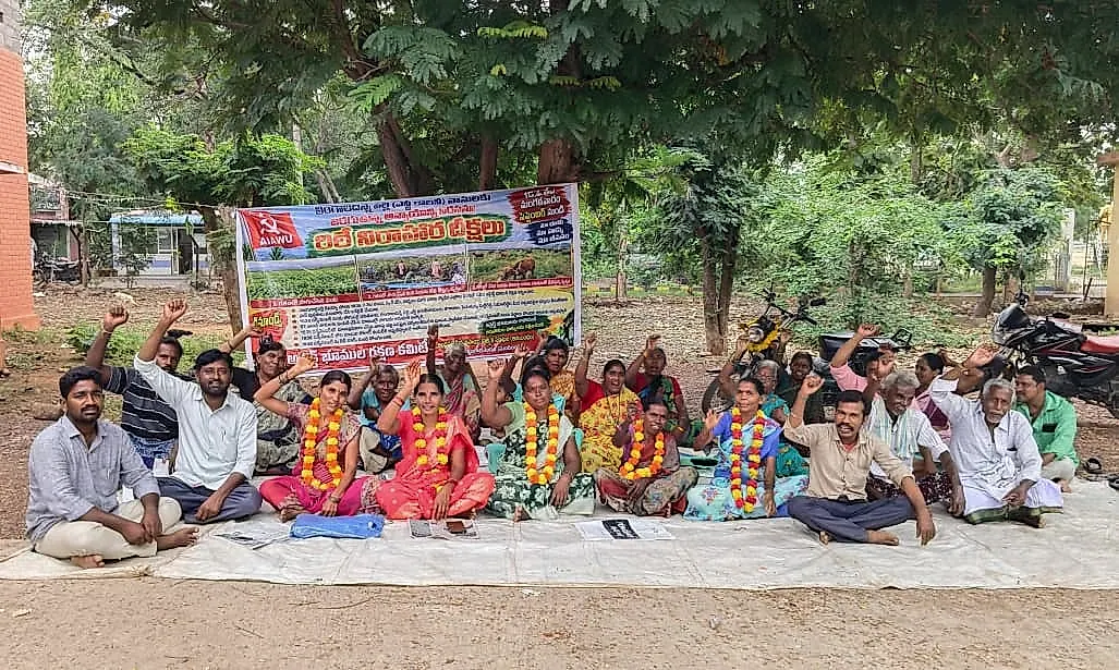 తహసీల్దార్ చర్యలకు వ్యతిరేకంగా చలో ఆర్డీవో కార్యాలయం పిలుపు