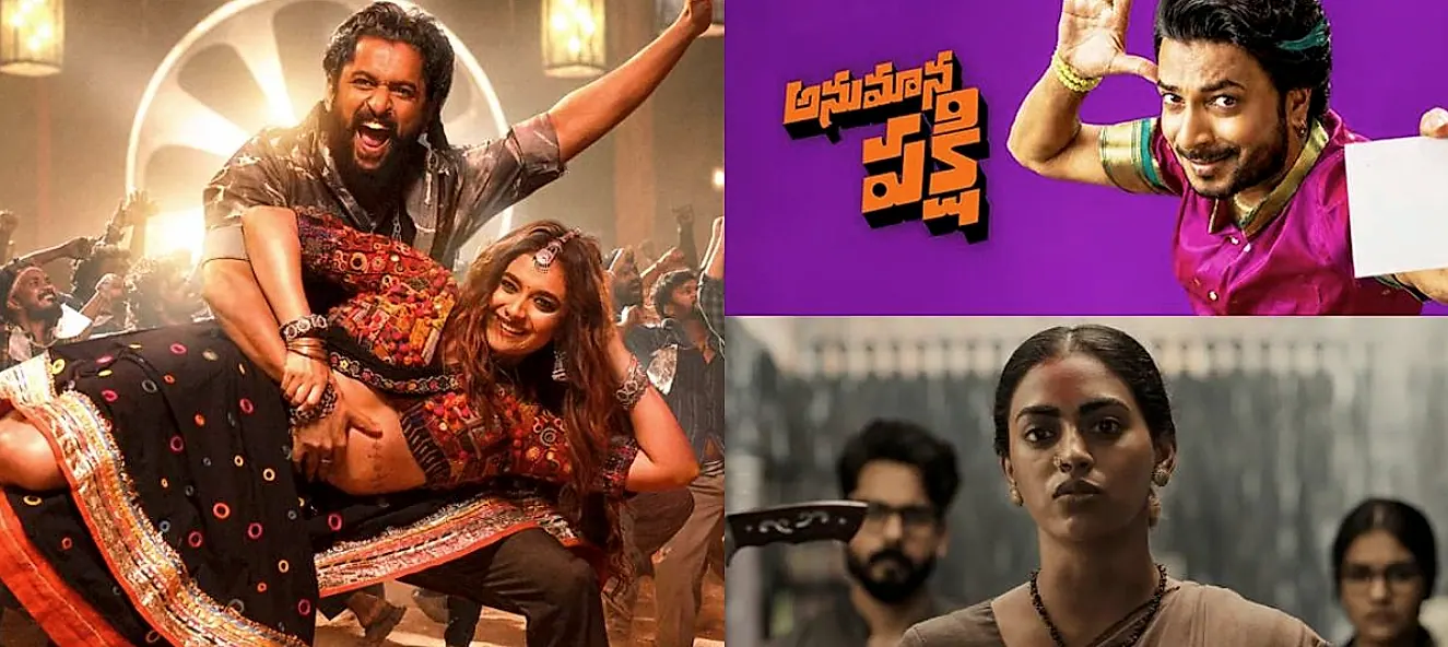 ఈ వారం థియేటర్లలో ‘ది పారడైజ్’ హంగామా… మరి ఓటీటీల్లో ?