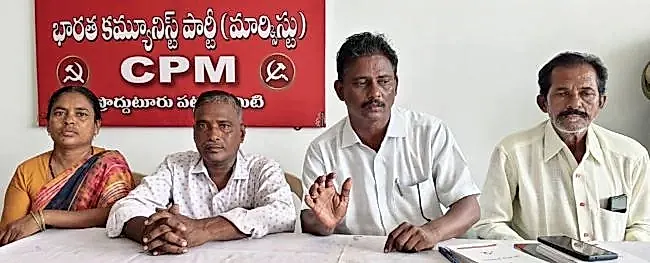 జగనన్న ఇళ్ల లబ్ధిదారుల ధర్నా విజయవంతం చేయాలని సిఐటియు విజ్ఞప్తి