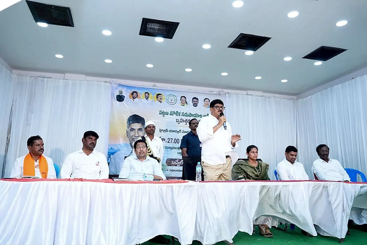 బద్వేల్లో రూ.27 కోట్ల అభివృద్ధి పనులకు శ్రీకారం