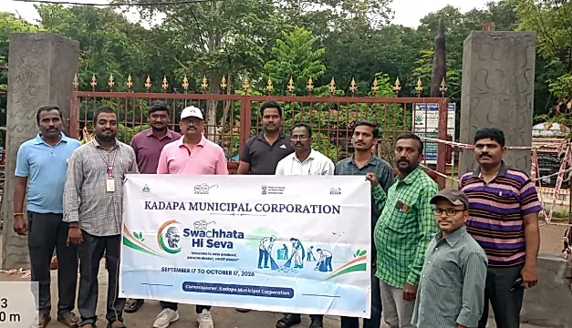 స్వచ్ఛత హి సేవ కార్యక్రమంలో శుభ్రతా దినోత్సవం