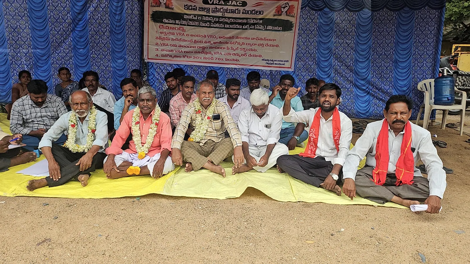 వీఆర్ఏ సమస్యలు పరిష్కరించాలంటూ వ్యవసాయ కార్మిక సంఘం డిమాండ్