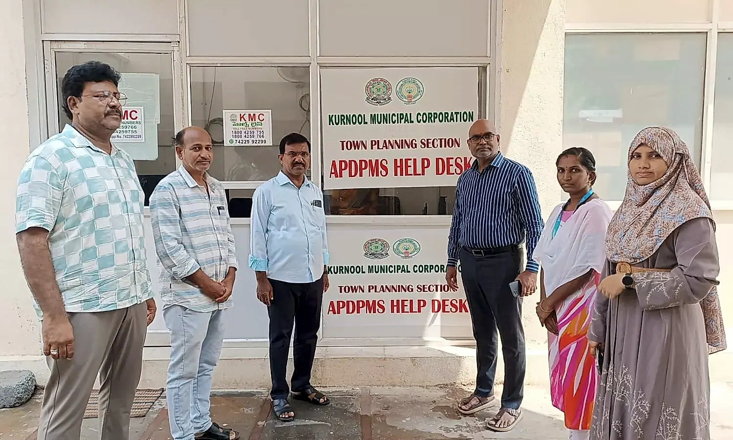 కర్నూలు మున్సిపల్ కార్యాలయంలో ఏపీడీపీఎంఎస్ హెల్ప్‌డెస్క్ ప్రారంభం
