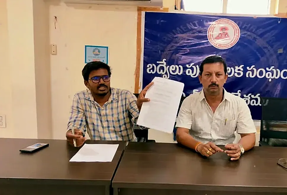 బద్వేల్ పట్టణంలో ఎస్సీ, ఎస్టీ, బీసీ ఓటర్ల గుర్తింపు ప్రక్రియపై సమీక్ష