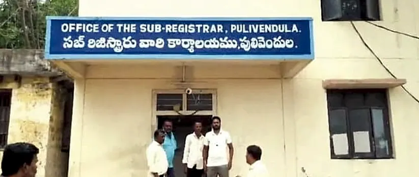 పులివెందుల సబ్ రిజిస్ట్రార్ కార్యాలయంలో ఏసీబీ ఆకస్మిక దాడులు