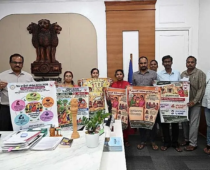పోషణ మాసాన్ని విజయవంతం చేయాలని కలెక్టర్ డా.శ్రీధర్ చెరుకూరి ఆదేశం