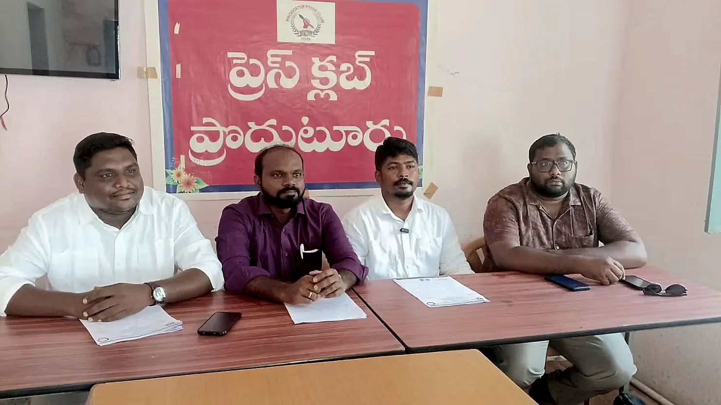 వైఎస్సార్ కడప జిల్లా కూడో అసోసియేషన్ నూతన కమిటీ ఎన్నికలు విజయవంతం
