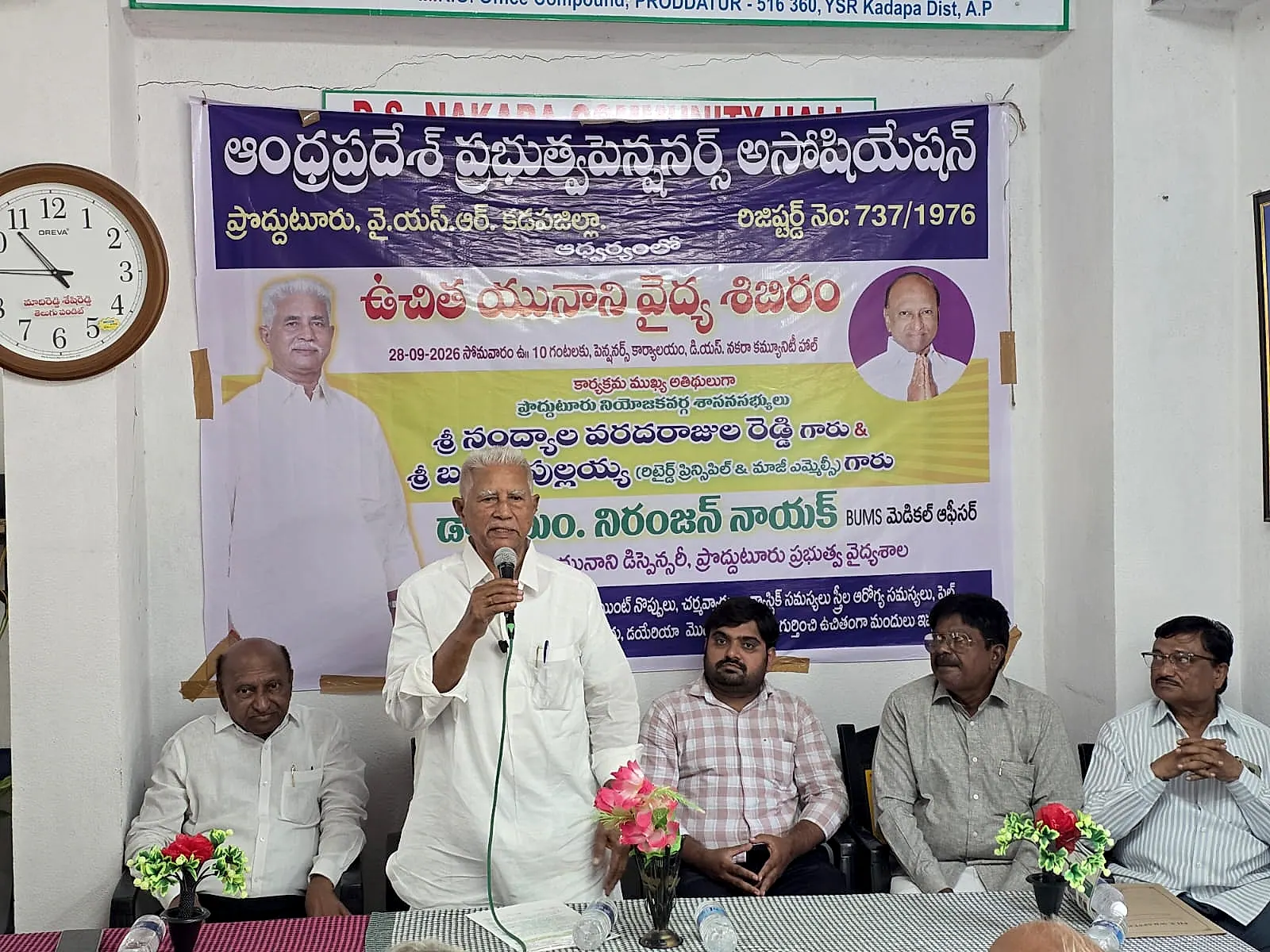 ప్రొద్దుటూరులో ఉచిత యునాని వైద్య శిబిరం