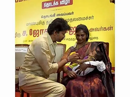 తమిళనాడులో కొత్త సంక్షేమ పథకం ప్రారంభం