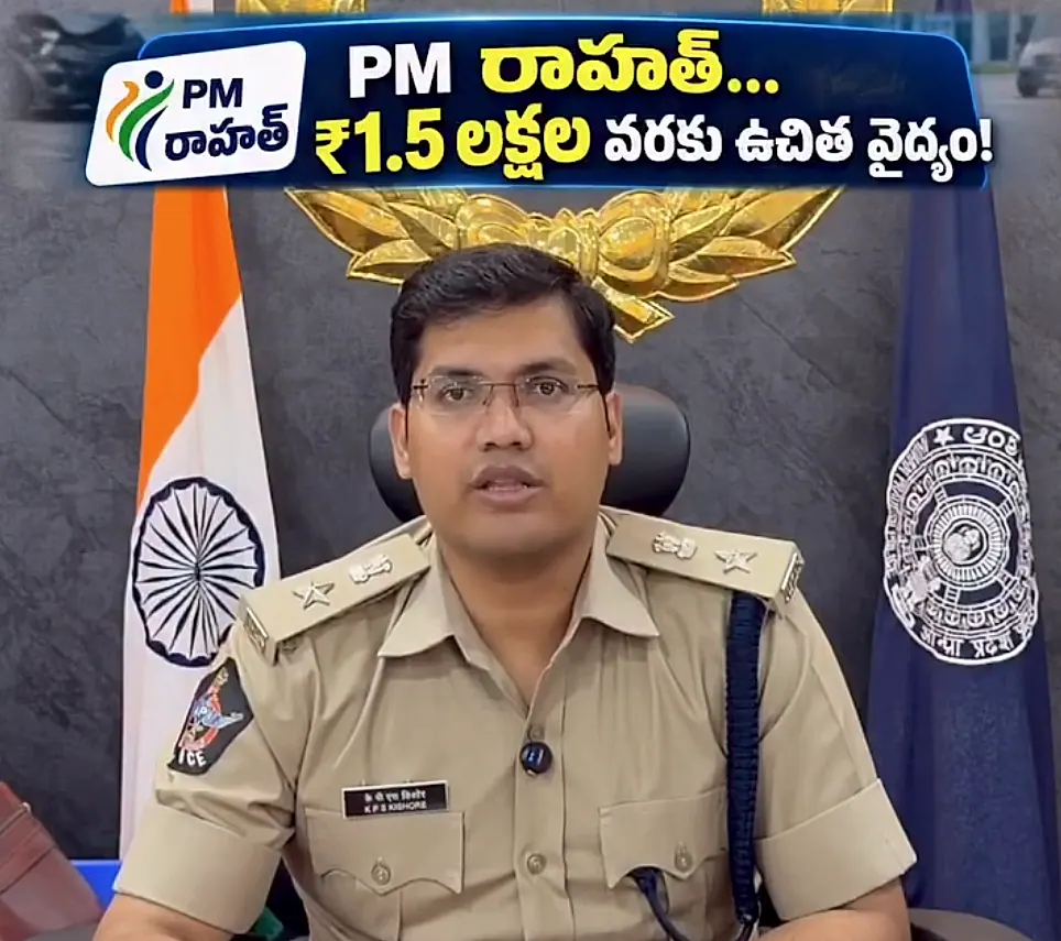 రోడ్డు ప్రమాదాల బాధితులకు వెంటనే ఉచిత చికిత్స: PM రాహత్ పథకం వివరాలు