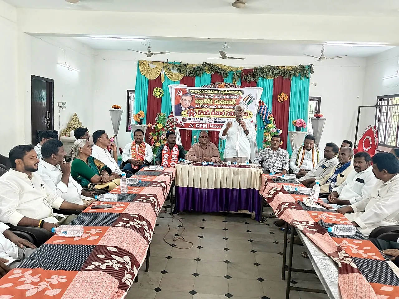 సీఈసీ రాజీనామా డిమాండ్‌తో అక్టోబర్ 2న జిల్లా వ్యాప్తంగా ఆల్ పార్టీ నిరసనలు