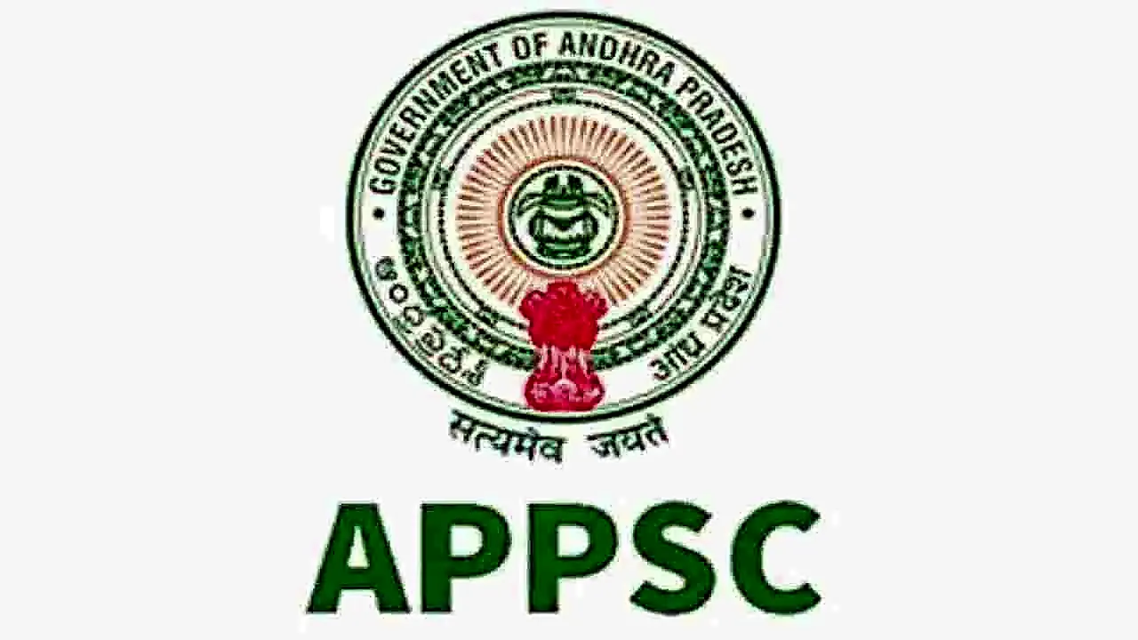 మహిళా అభివృద్ధి శాఖలో 29 సూపర్‌వైజర్ గ్రేడ్–1 పోస్టులుAPPSC నుంచి నోటిఫికేషన్