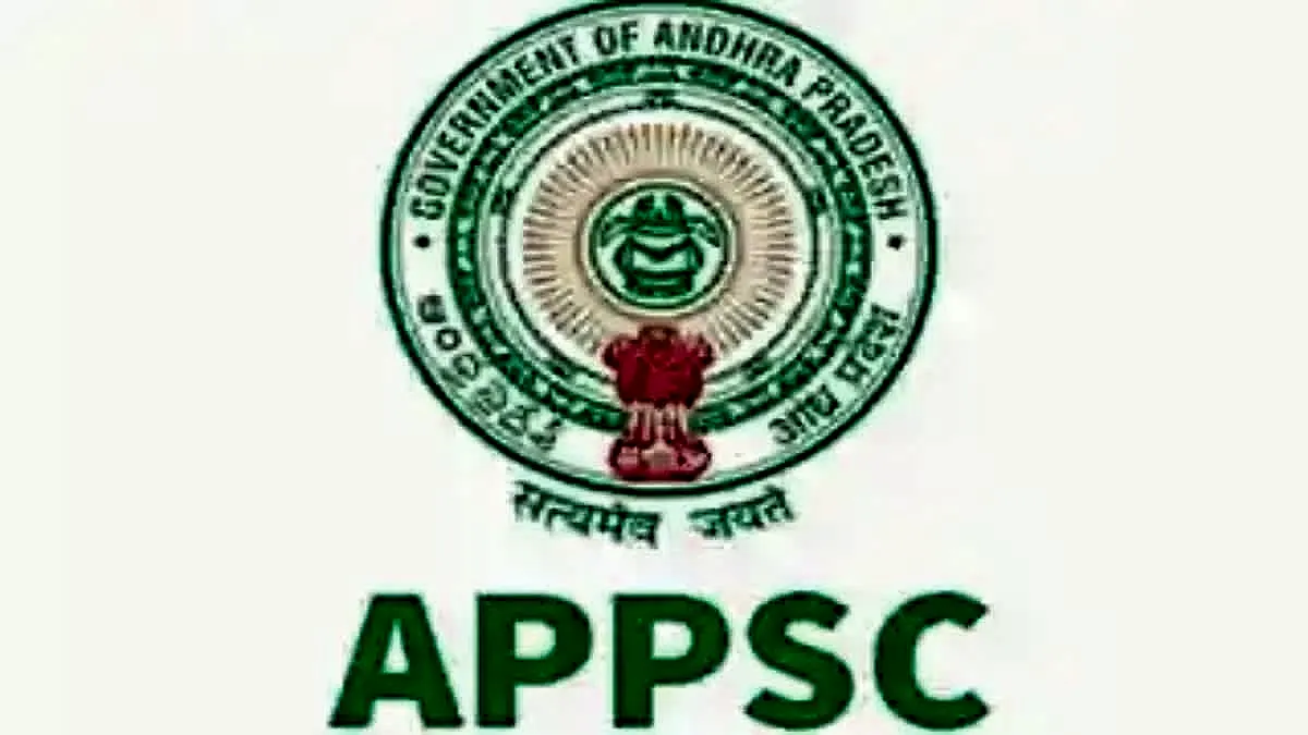వెటర్నరీ అసిస్టెంట్ సర్జన్ నియామకాలు పై ఏపీపీఎస్సీ ద్వారా: రాత పరీక్ష తప్పనిసరి