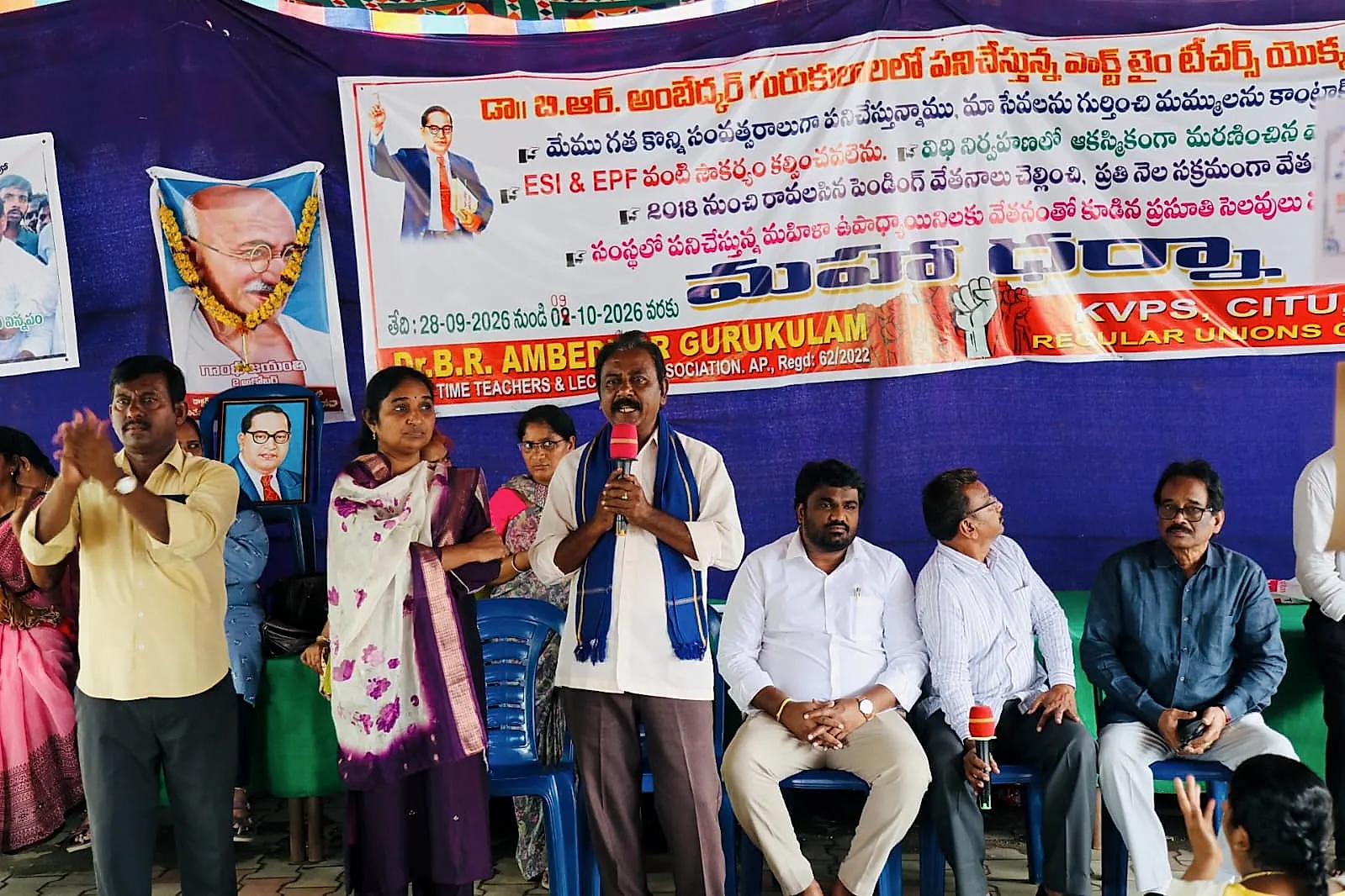గురుకుల పార్ట్టైమ్ ఉపాధ్యాయుల ధర్నాకు బీఎస్పీ సంఘీభావం